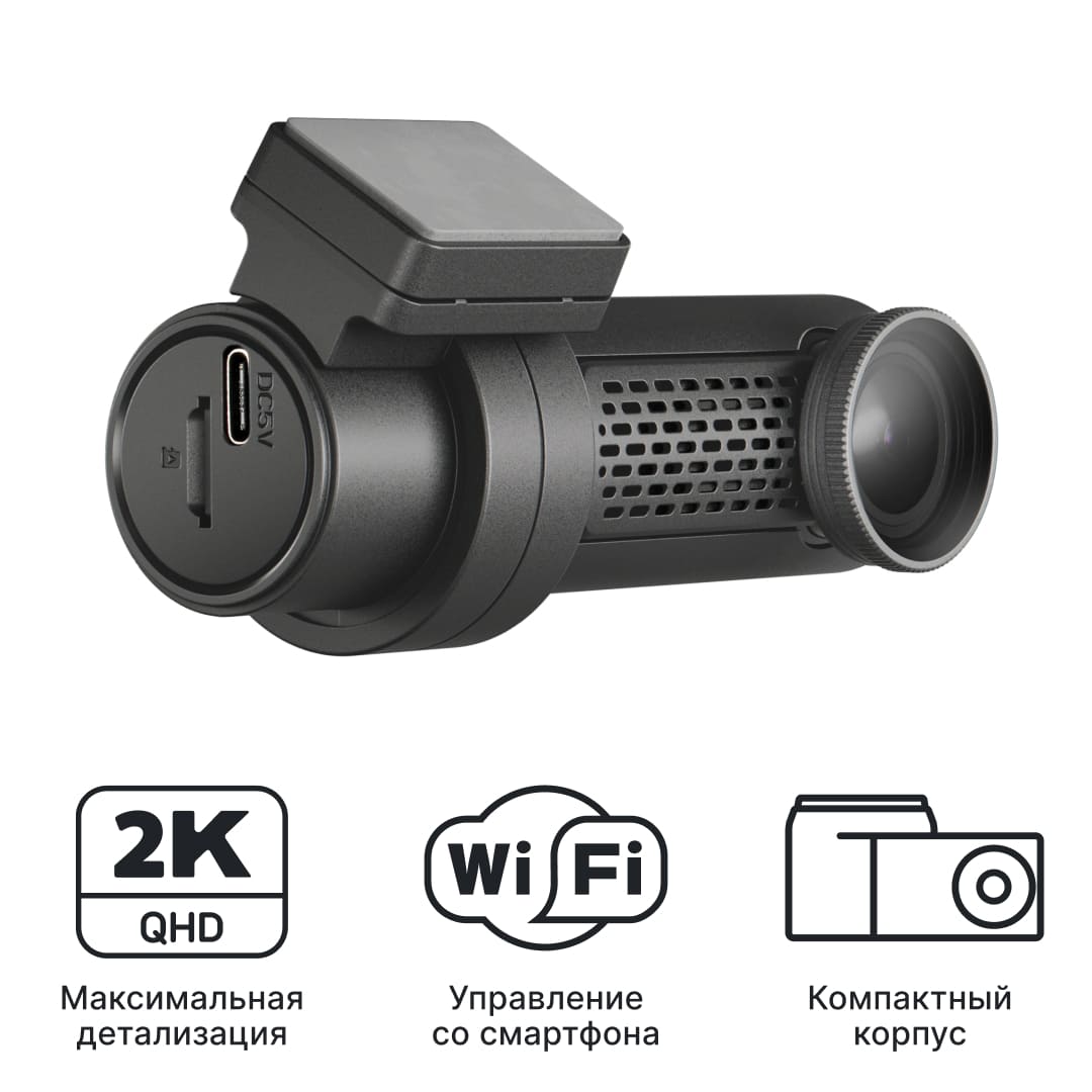 Видеорегистратор iBOX Epic 2K WiFi